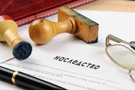 Наследственные споры